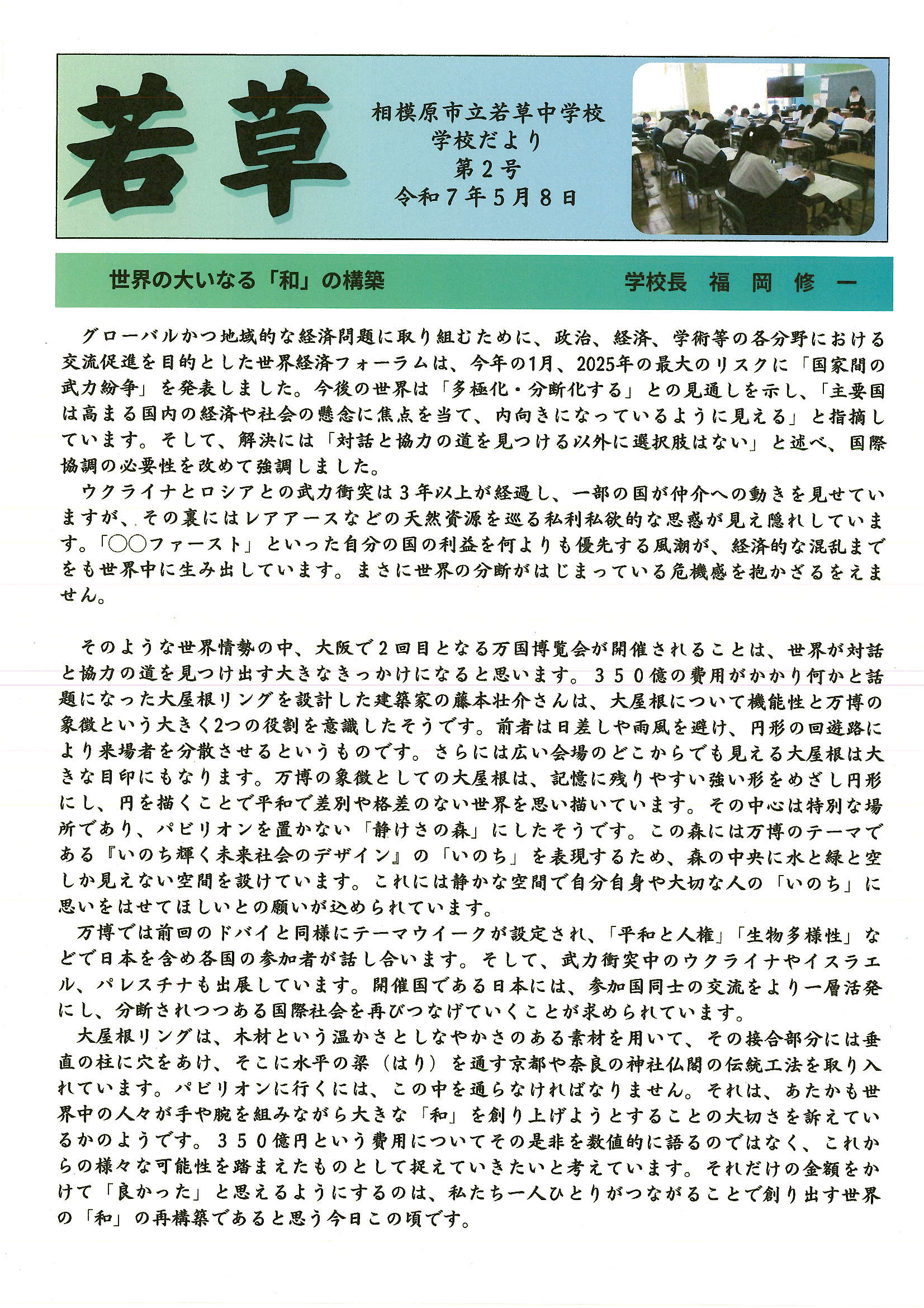 Scan20250515_080416_1