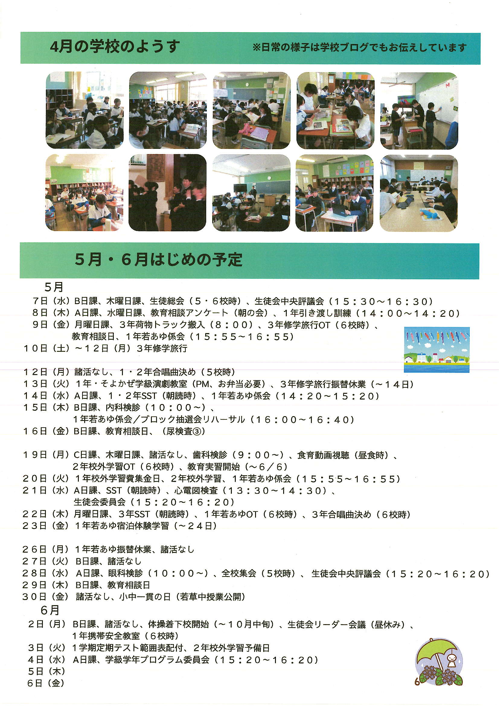 Scan20250515_080416_2