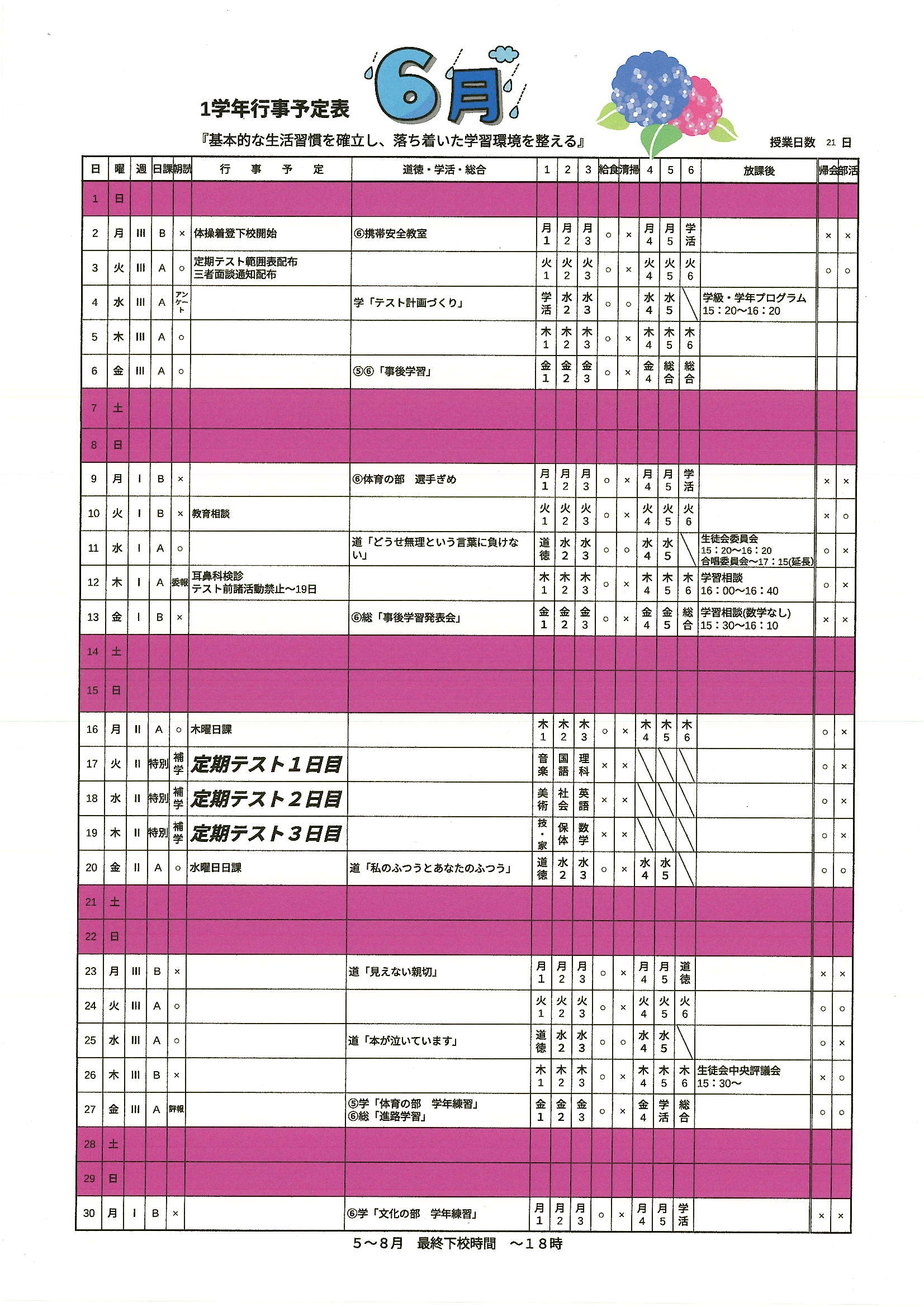 Scan20250528_081555_2