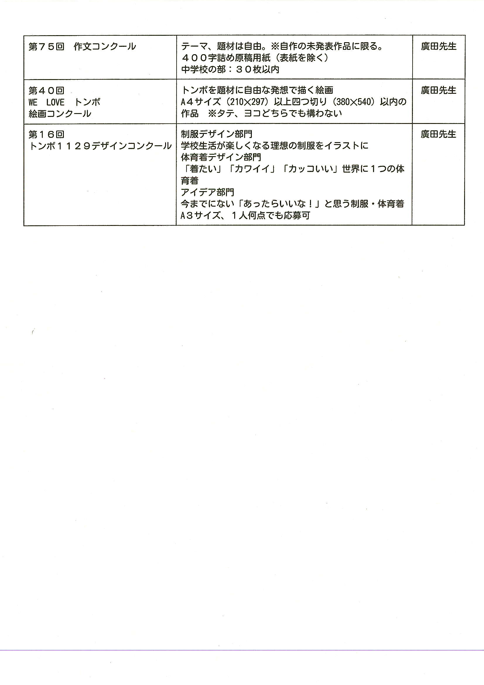 Scan20250710_140147_2