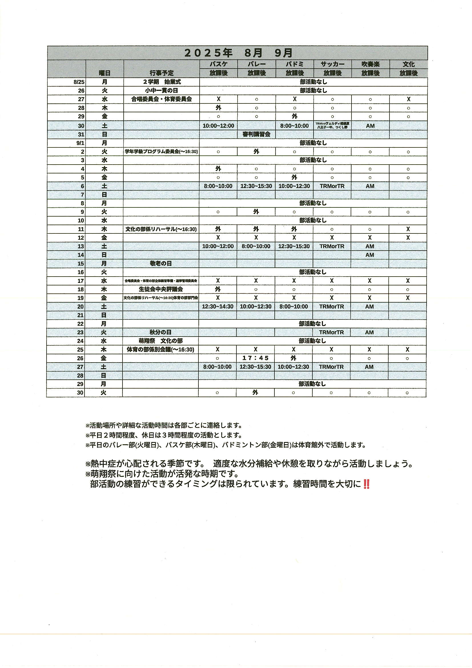 Scan20250715_170310_1