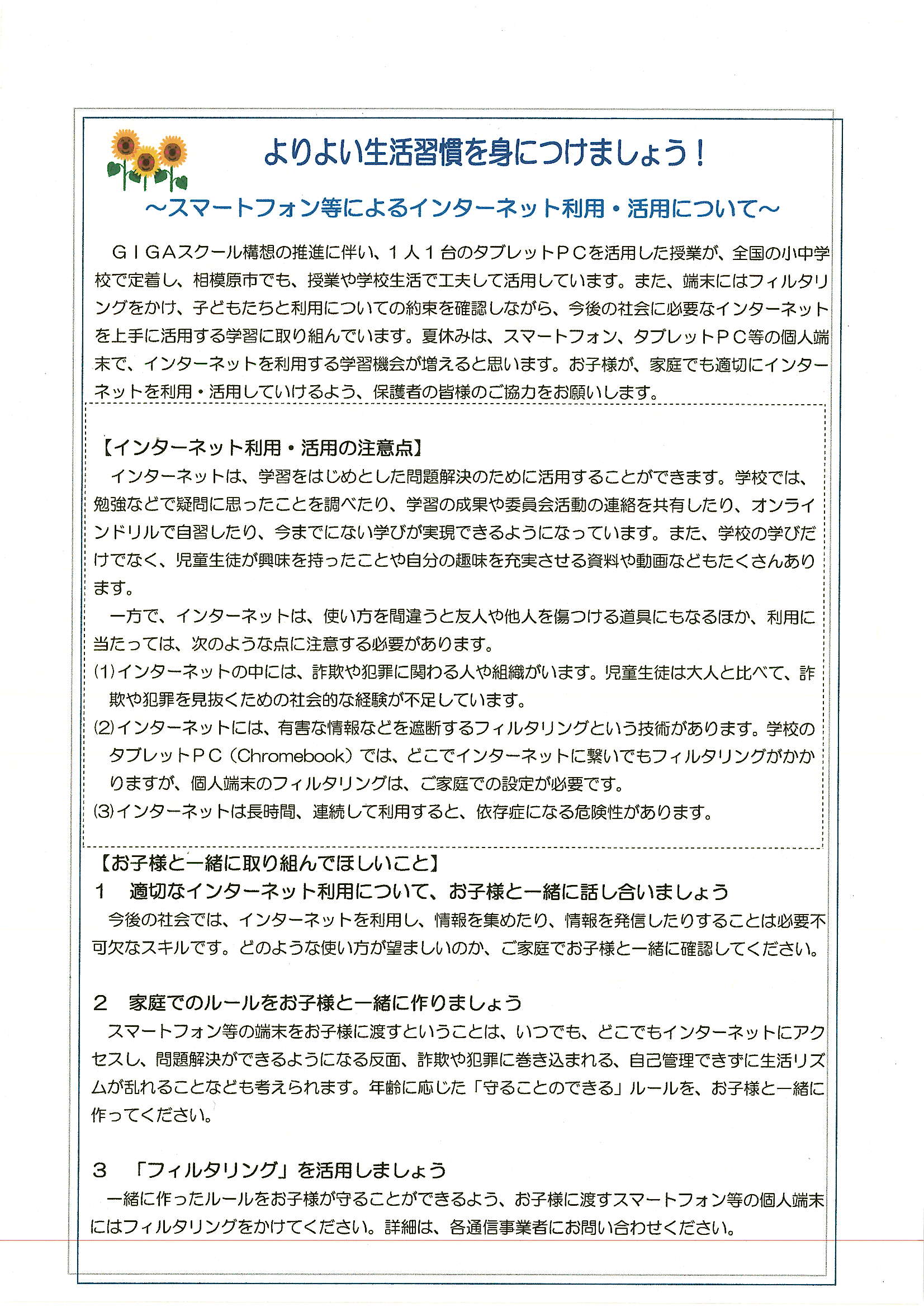 Scan20250711_121447_3