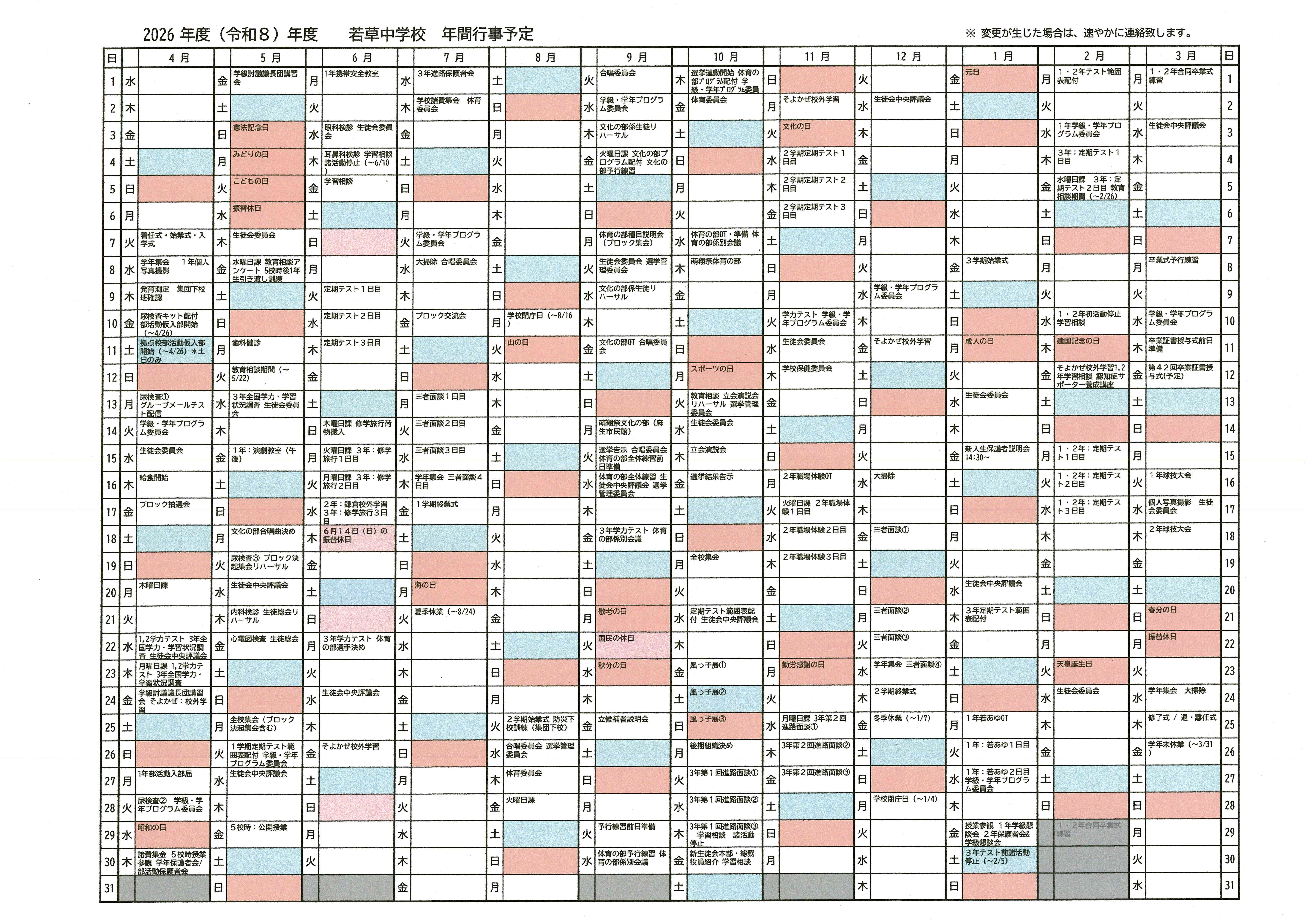 Scan20260413_111140_1