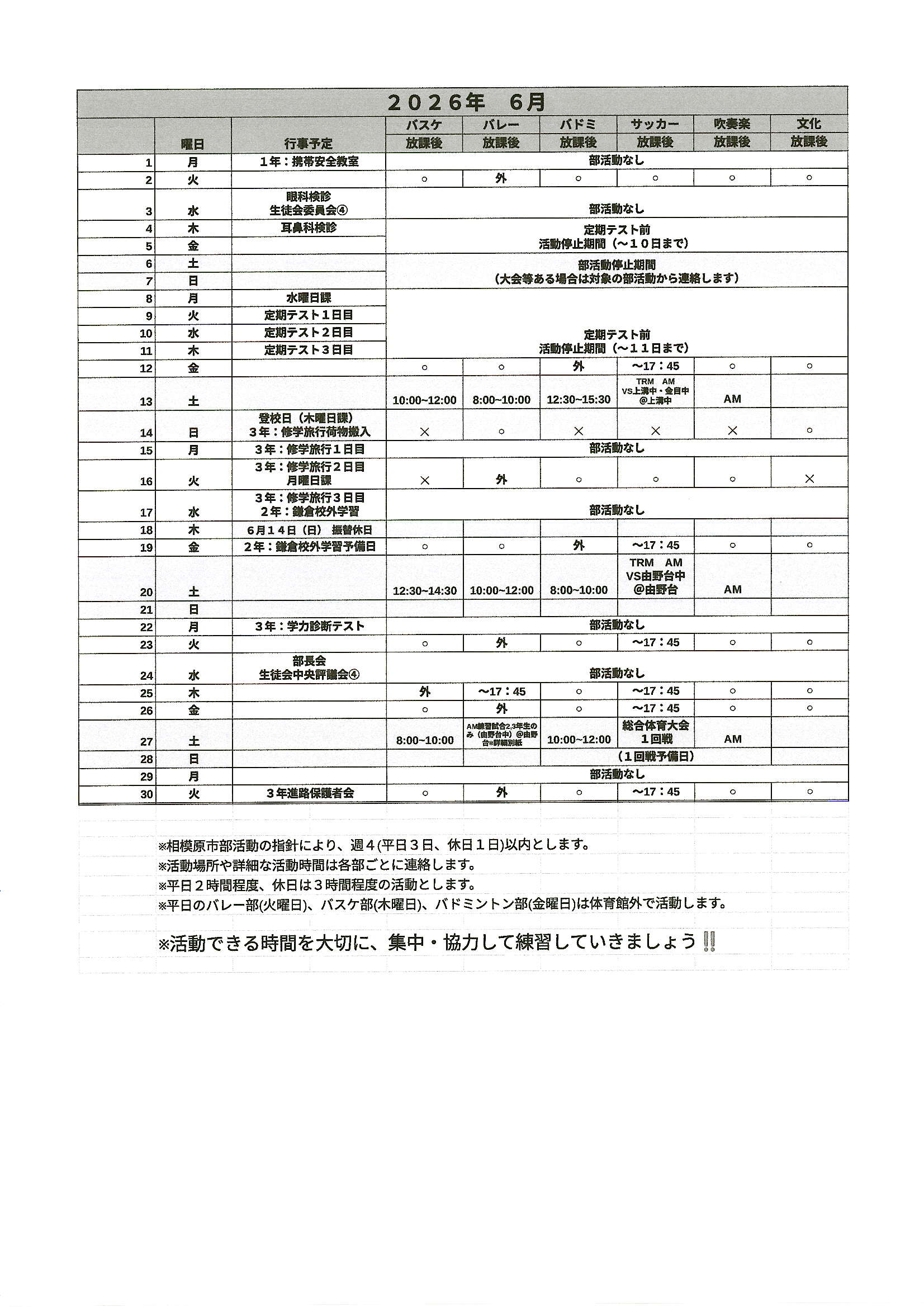 Scan20260525_081808_1