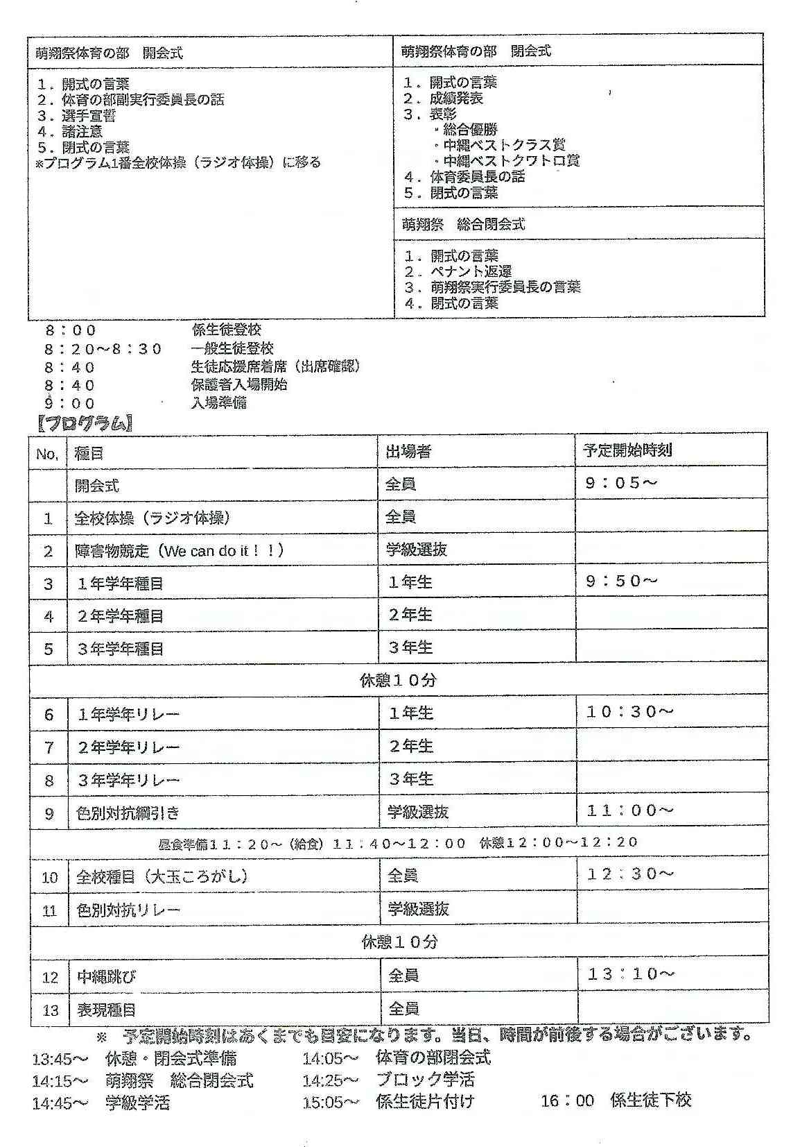 Scan20261002_171533_1